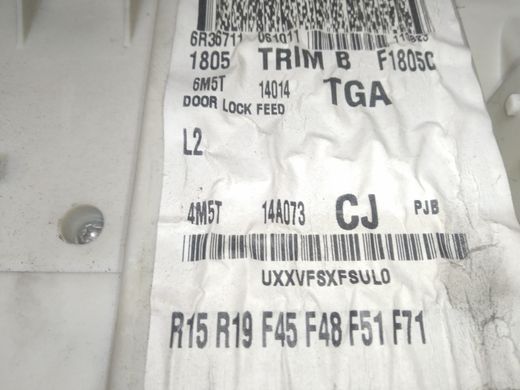 Блок предохранителей салонный Ford Focus '04-'11/C-Max '03-'10/Kuga '08-'12