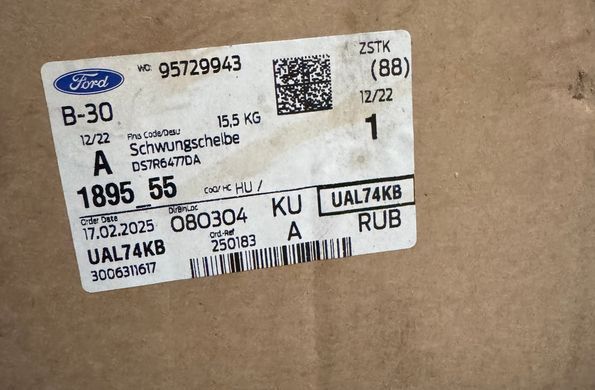 Маховик 2.0 DOHC Edge '15-/Mondeo'15-/Focus '15-/C-Max '15-
